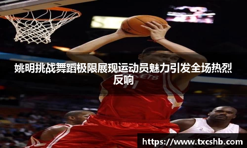 热博体育rb88官方网站