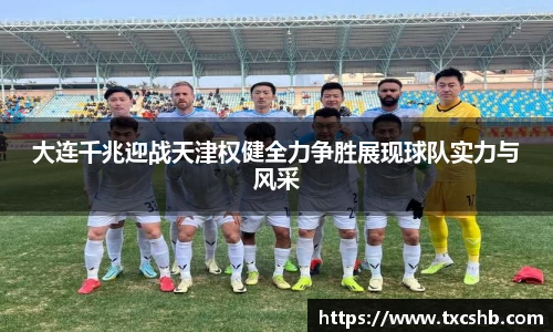 热博rb88体育