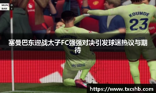 rb88体育官网
